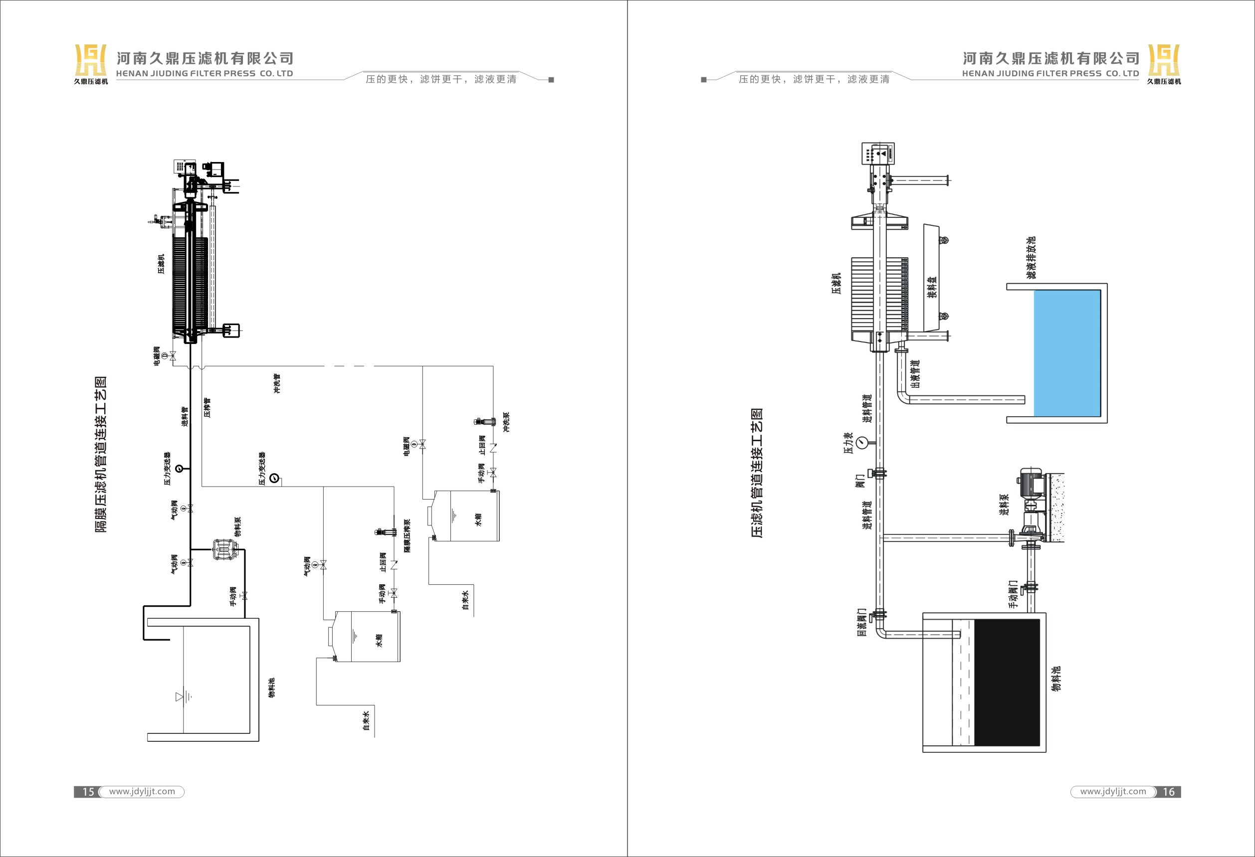 久鼎樣本畫冊(cè)-11.jpg